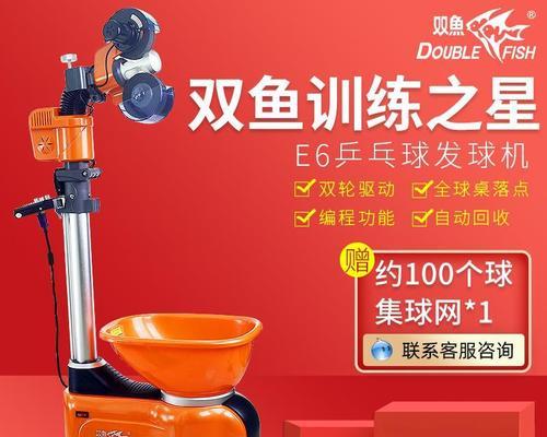 乒乓球发球技术要领解析（掌握发球技巧，打出高水平发球）