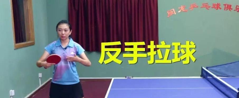 乒乓球歪果仁教学秘籍（揭秘乒乓球歪果仁教学的窍门和技巧）