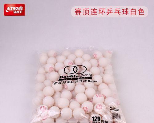 乒乓球发球规则16详解（掌握乒乓球发球规则的关键技巧）