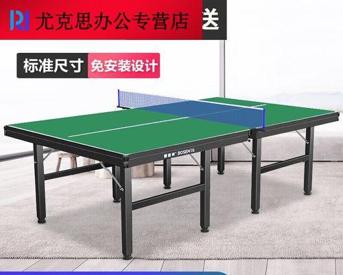乒乓球电子桌子的（探索未来乒乓球体验的新趋势）