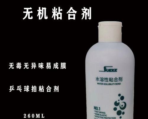乒乓球与水流的碰撞（探索乒乓球在水中的神奇表现）