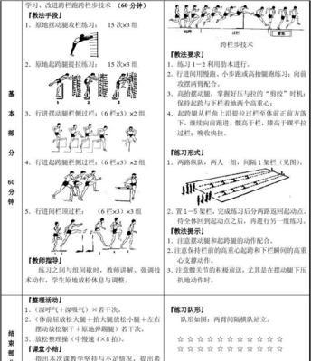 乒乓球侧身转身技巧教学（掌握乒乓球侧身转身的关键技巧）