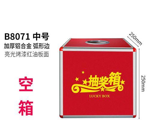 乒乓球抽奖平台排行榜揭晓！（最好玩的乒乓球抽奖平台是哪个？一起来看看吧！）