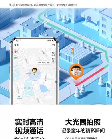 小天才世界杯活动进球方法解析（让孩子们轻松掌握进球技巧，尽情享受足球乐趣！）
