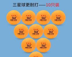 乒乓球中的长球技术（如何掌握乒乓球中的长球技巧）