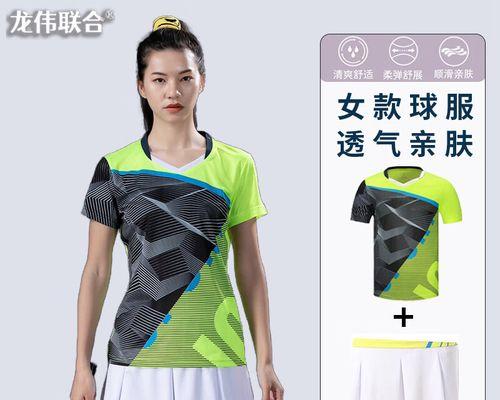 乒乓球排球保养的方法和技巧（如何保养乒乓球排球的关键技巧）