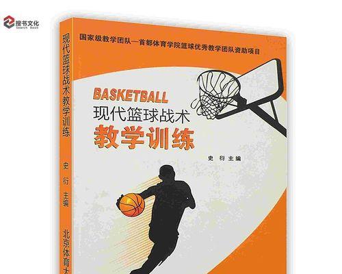 篮球二防一防守技巧教学（掌握二防一，成为出色的篮球防守者）