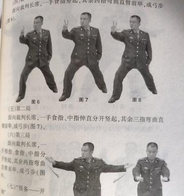 以篮球场如何一招制敌防守（揭秘篮球场上的制敌绝招，让你无往而不利）