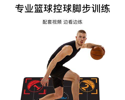 如何提高篮球防守速度（快速防守技巧和训练方法）