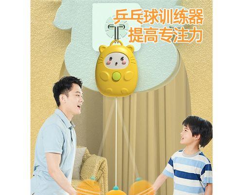 乒乓球技巧大揭秘——打闪电球的绝招（如何提高乒乓球技巧，让球速更快更准）