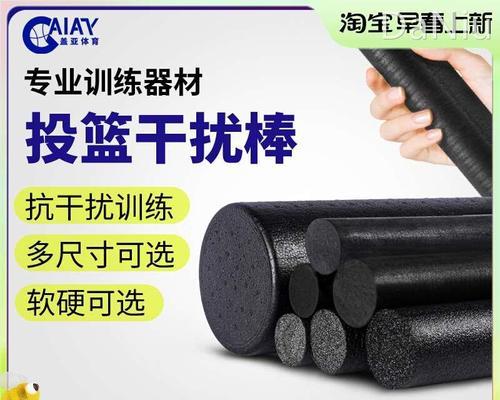 提升篮球防守级别的训练秘籍（突破自我，成为防守之王）