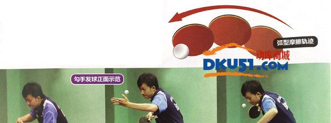 乒乓球平底锅技巧大揭秘（掌握这些技巧，成为乒乓球高手！）
