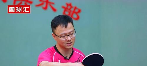 乒乓球反手拉的完美技巧（掌握关键要领，提高反手拉球水平）
