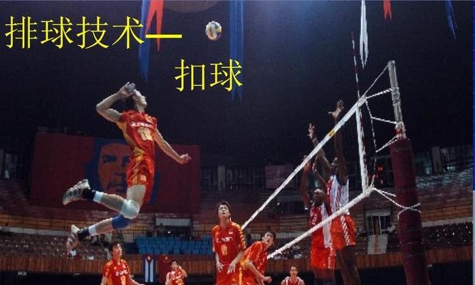 如何进行完美的排球原地自转动作？（掌握关键技巧，提升球技水平）