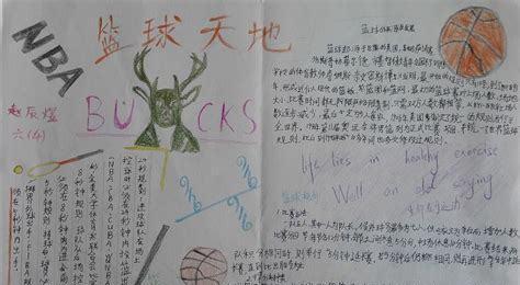 篮球防守发展史（从简单的人盯人到复杂的区域防守，防守策略进化的关键节点）