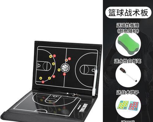 篮球运动防守阵型大全（掌握阵型，成为顶级防守者）