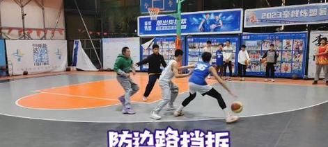 篮球防守的关键技巧与策略（如何通过技术和战术提高篮球防守水平）