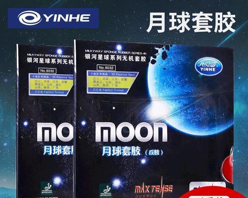 乒乓球反手切弧圈技巧（掌握反手切弧圈的窍门和技术要点）