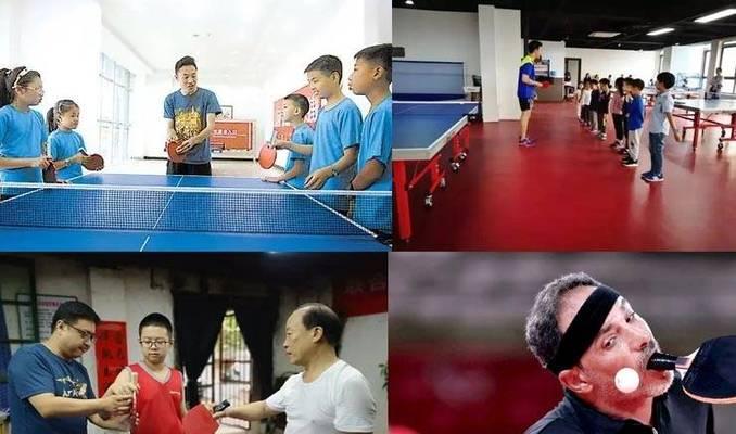 如何提高乒乓球水平——口诀和技巧大揭秘（掌握这些关键技巧，打乒乓球事半功倍）