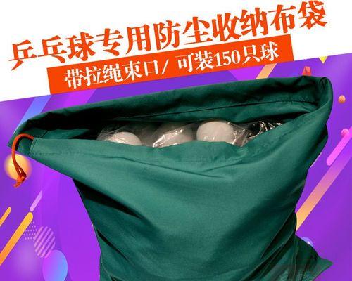 乒乓球对方抽球技巧分析（揭秘乒乓球对方抽球的技术窍门，让你轻松应对）