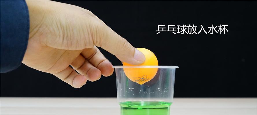 双人对打自由乒乓球（巧妙运用步法与战术，提升双人对打水平）