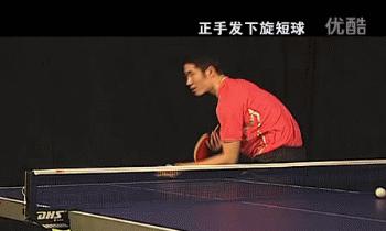 乒乓球反手挥拍技巧（掌握乒乓球反手挥拍的关键技巧和训练方法）