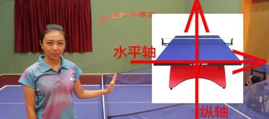 乒乓球长柄发下旋球技巧（掌握长柄乒乓球发下旋的要领，让你成为旋转高手）