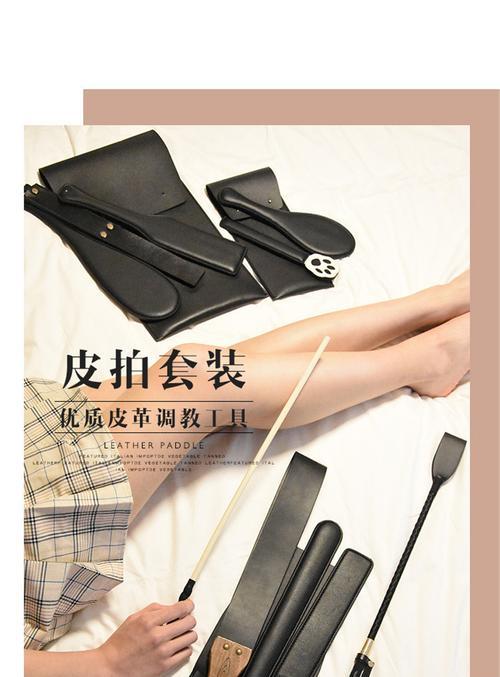 乒乓球技巧（掌握抽鞭子技巧，提升乒乓球水平）