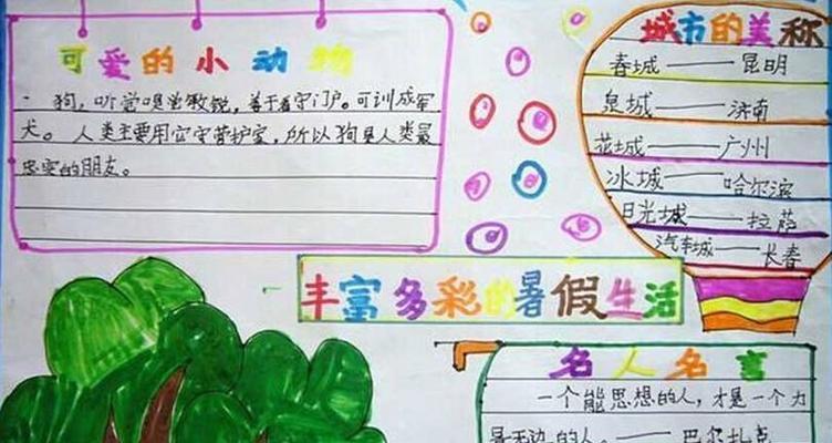 篮球防守带来的快乐生活（过上快乐生活的秘诀就在篮球防守中）