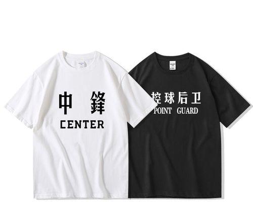 大中锋篮球防守规则解析（全面了解大中锋在篮球比赛中的防守要点）