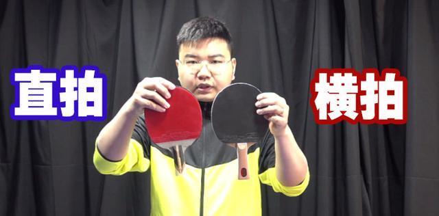 乒乓球高爆发握拍技巧（打造出色握拍技术，提升乒乓球爆发力）