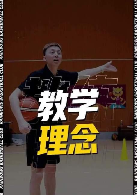 以小篮球防守规则能不能协防（小篮球防守的协防策略及其效果分析）