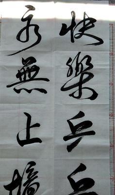 乒乓球甩鞭子发力技巧（掌握甩鞭子发力技巧，让你的乒乓球更具威力！）