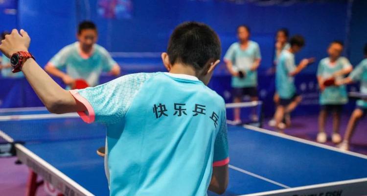 培养小孩打乒乓球的技巧（让孩子成为乒乓球高手的关键技巧）