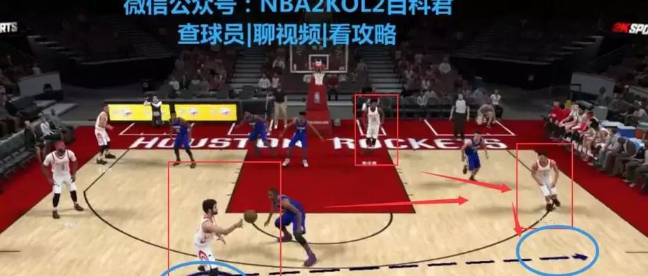 深入解析篮球防守阵型2-1-2（策略、优势与变通）